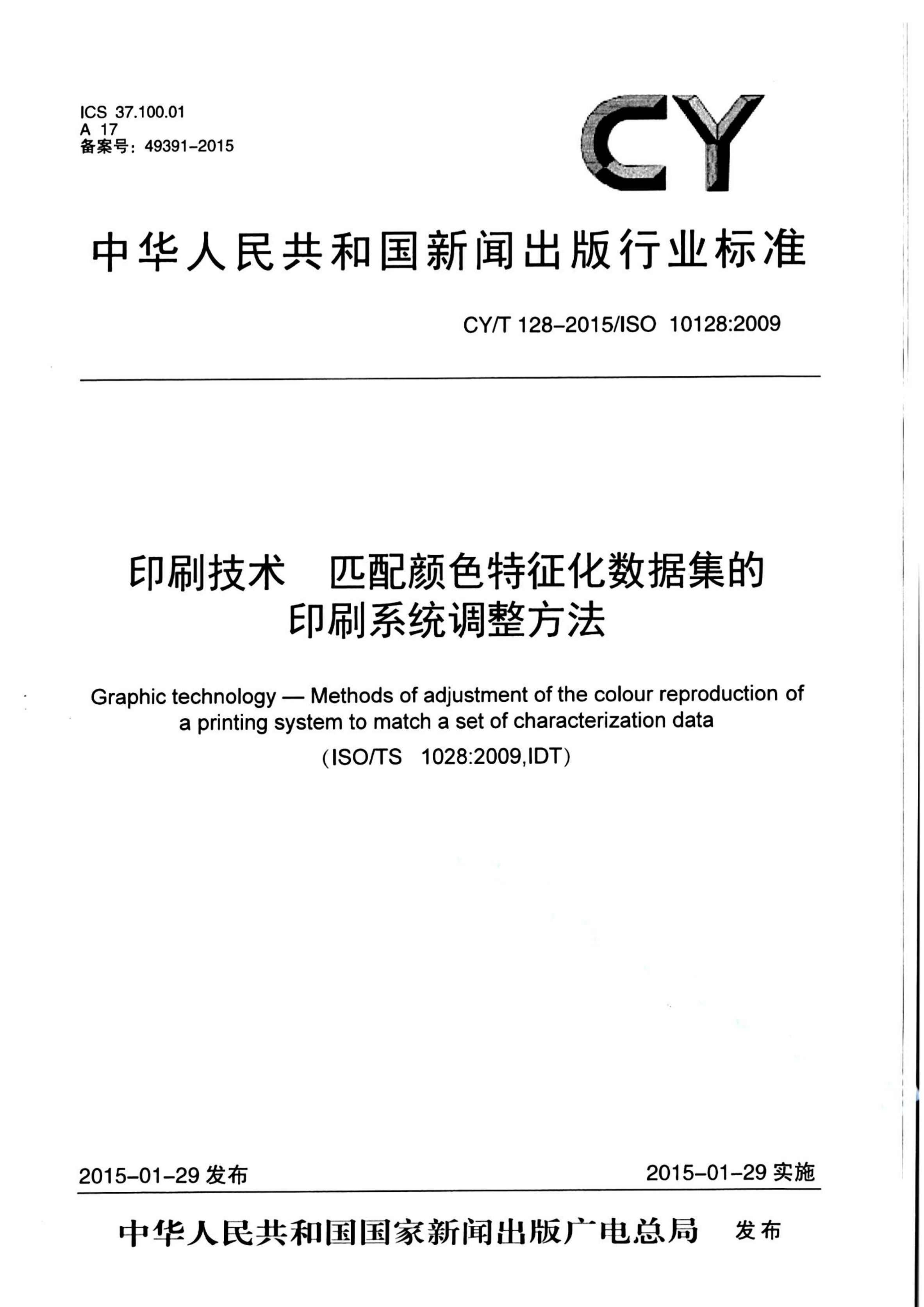 资源详情图